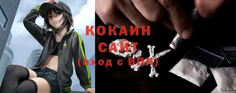 Cocaine Боливия  hydra сайт  Ростов 