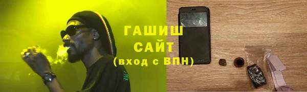 не бодяженный Богородицк